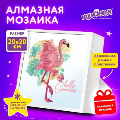 Алмазная мозаика Фламинго – фото 5