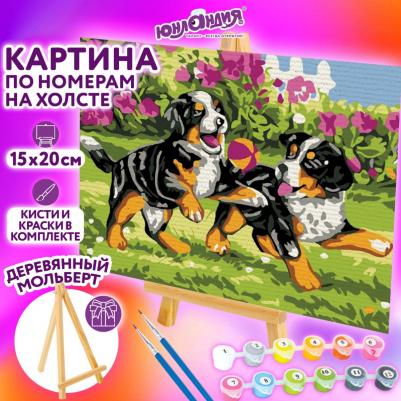 Картина по номерам 15х20 см, "Щенки на прогулке", на холсте, акрил, кисти, 662501 – фото 7