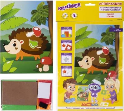 Набор для творчества "Аппликация из мягкого пластика EVA", "Ёжик", 21х29 см, 662358 – фото 1