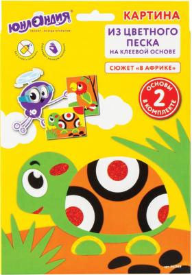 Набор для творчества "Картина из цветного песка", "В Африке", 2 самоклеящиеся основы 20х15 см, 662369