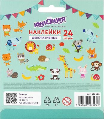Наклейки из EVA "Зверушки", 24 штуки, 662686 – фото 6