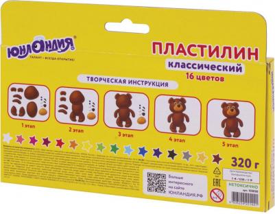 Пластилин классический ЮНЛАНДИК-МУЗЫКАНТ, 16 цв., 320 г, ВЫСШЕЕ КАЧЕСТВО – фото 4