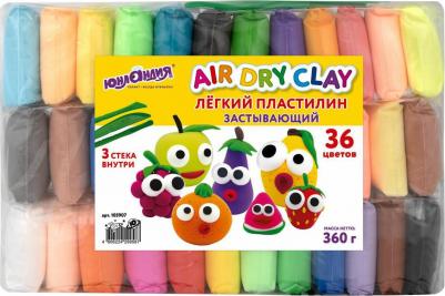 Пластилин супер легкий воздушный, 36 цветов, 360 г, застывающий, 3 стека – фото 2