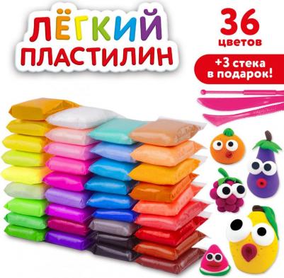 Пластилин супер легкий воздушный, 36 цветов, 360 г, застывающий, 3 стека
