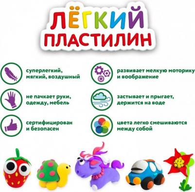 Пластилин супер легкий воздушный, 36 цветов, 360 г, застывающий, 3 стека – фото 10