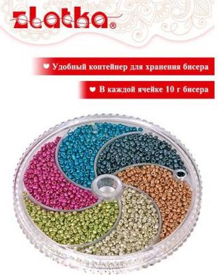 Набор бисера для рукоделия SBR №3 ассорти мат.крашенный с блеском – фото 3