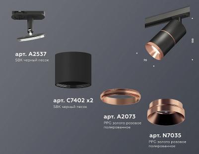 XT7402040 – фото 2