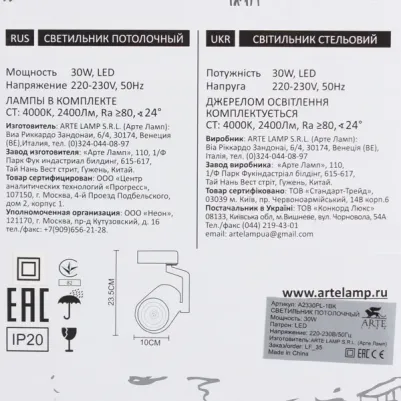 A2330PL-1BK – фото 11