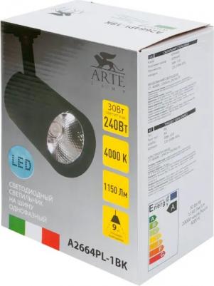 A2664PL-1BK – фото 5