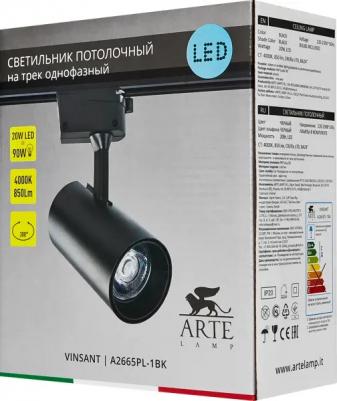 A2665PL-1BK – фото 3