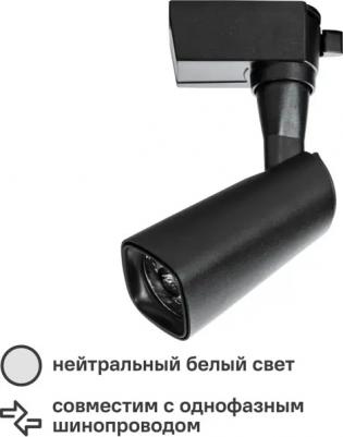 A4561PL-1BK – фото 8