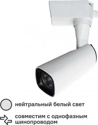 A4561PL-1WH – фото 3