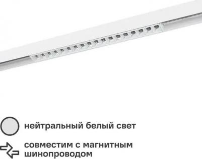 A4635PL-1WH – фото 1