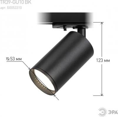TR39-GU10 BK – фото 12