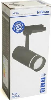 Трековый светильник AL115 41899 – фото 3