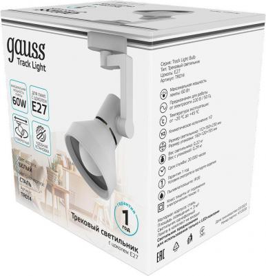 TR014 – фото 6