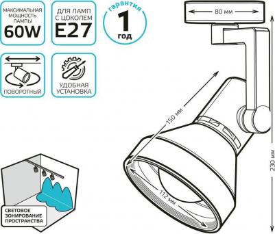 TR014 – фото 8