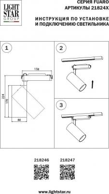 218247 – фото 5