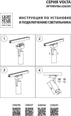 228247 – фото 1