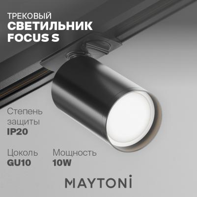 TR020-1-GU10-B – фото 13