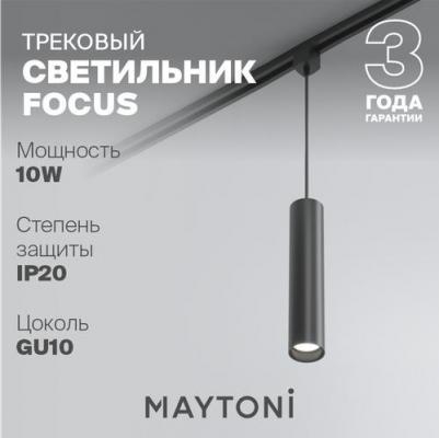 TR025-1-GU10-B – фото 5