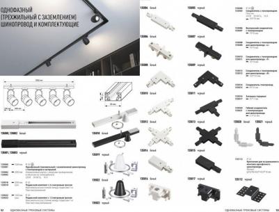 135019 – фото 3