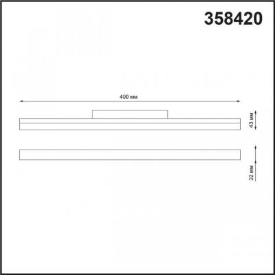 358420 – фото 2