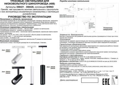 358422 – фото 2