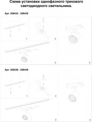 358432 – фото 1