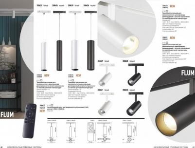 358633 – фото 1