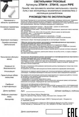 370415 – фото 7