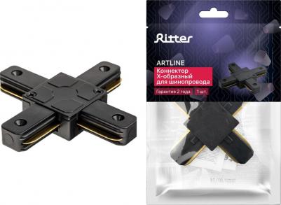 Соединитель коннектор однофазного шинопровода Х-образный черный, ARTLINE 59750 0 – фото 2