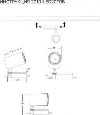 2010-LED20TRB – фото 3