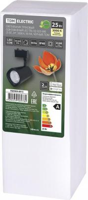 SQ0369-0015 – фото 2