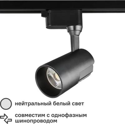 WTL-25W/01B