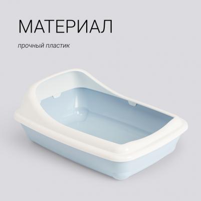 Туалет для кошек 56х39х11,5см с бортиком большой 8058093270741 – фото 4