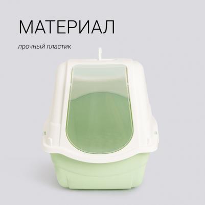 Туалет для кошек закрытый Ромео, 57х39х41 см, светло-зеленый – фото 2