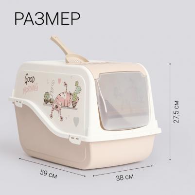 Туалет для кошек закрытый с угольным фильтром Ариэль Дека, 59х38х27,5 см, мокачино – фото 9