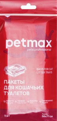 Пакеты для уборки туалетов 56*71 см 9 шт 4680368382572