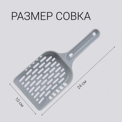 Совок для уборки туалета, серый – фото 2