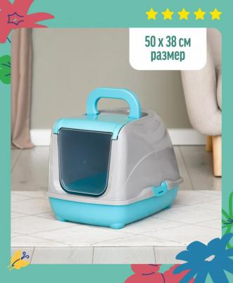 Туалет закрытый с дверцей, совок в комплекте, 50*38*h37см, черный 1.7 кг