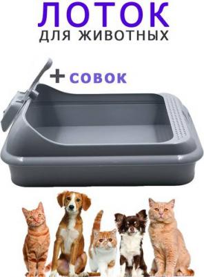 Туалет-лоток для кошек Верный друг 45.5х35.5х15 см серый – фото 3