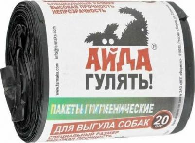 Пакеты биоразлагаемые для выгула собак (20 шт.) – фото 8