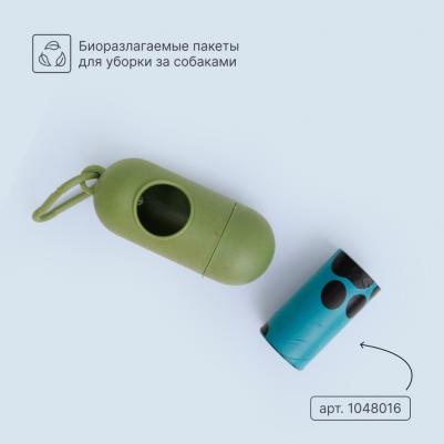 Диспенсер из бамбука для уборочных пакетов и 1 рулон (био), 15 шт – фото 1