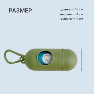 Диспенсер из бамбука для уборочных пакетов и 1 рулон (био), 15 шт – фото 2