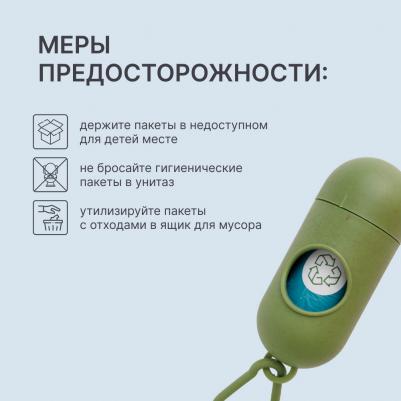 Диспенсер из бамбука для уборочных пакетов и 1 рулон (био), 15 шт – фото 3