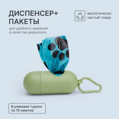 Диспенсер из бамбука для уборочных пакетов и 1 рулон (био), 15 шт – фото 5