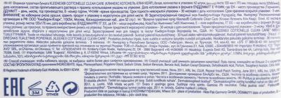 Туалетная бумага влажная (сменный блок) – фото 10