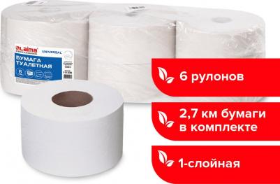 Бумага туалетная в БОЛЬШИХ рулонах LAIMA UNIVERSAL 1-слойная 6 рулонов по 450 метров, цвет натуральный, 111336 – фото 5