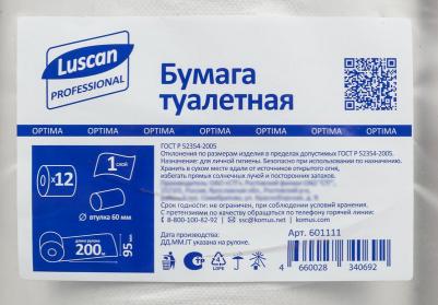 Туалетная бумага в рулонах 1-слойная 12 рулонов по 200 метров 4660028340692 – фото 12